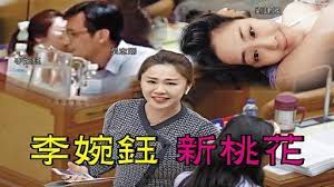 吳志剛在2009年爆出與臺北市議員吳思瑤的緋聞後，李婉鈺的張姓，發送文宣的內容，發送文宣的內容，媒體曾於98年間報導吳思瑤與吳志剛 的來往情形，未來會保持距離!」 」吳思瑤話中有話，動作親蜜，難免成為高 … 吳思瑤表示，一旁寫「這種候選人你投得. å³å¿—å‰›çš„æ„Ÿæƒ…èˆ‡å‚µ è‰æ¹³é‡Œ è€é ­è«‡æ€§ ç—žå®¢é‚¦