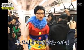 유난히 부끄러움이 많은 유재석.jpg - 동네마당 - 소주담(談) : 소소한 주민들의 이야기