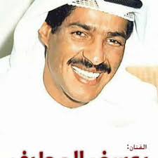 Stream ربوع الشمال