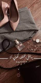 pin by أمــــانــي on اشعار love quotes wallpaper iphone wallpaper quotes love beautiful arabic words