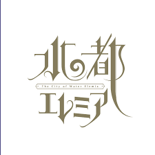 ロゴデザイン おしゃれまとめの人気アイデア pinterest 真実 木本 ロゴデザイン 日本語ロゴ 字体 デザイン