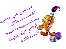 كليب salam every body عبد القادر صباهي Images?q=tbn:ANd9GcQ6At-lprHChzQPlZ0PFQ82Rj2m0QL7Zt-A0assGzeOh5pdwxngBg