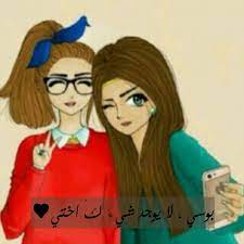 ابغى صور حلوه