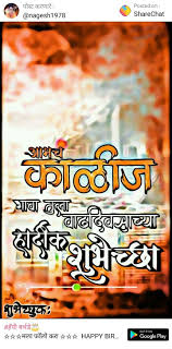 Maybe you would like to learn more about one of these? Download Png Background Hd For Picsart Happy Birthday Png Gif Base Birthday Background Happy Birthday Posters Birthday Photo Banner