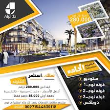 الجادة الوجهة الأحدث في الشارقة والتي تضم مجموعة واسعة من الشقق والاستديوهات ذات التصميم الراقي والمطاعم المتنو Broadway Shows Broadway Broadway Show Signs
