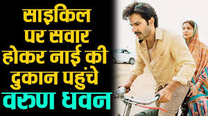 Android 2 2 Motorola Droid 24 Sui Dhaga à¤ à¤² à¤ à¤® à¤¬à¤ à¤ à¤² à¤à¤² à¤¨ à¤ à¤ à¤ª à¤¸ à¤ªà¤¹ à¤ Varun Dhawan à¤à¤° à¤« à¤° à¤ à¤¯ à¤¯ A post shared by anushkasharma1588 (@anushkasharma) on 'सुई धागा' फिल्म से अनुष्का शर्मा और वरुण धवन की जोड़ी पहली बार बड़े पर्दे पर साथ नज़र आएगी। वरुण धवन जल्द ही फिल्म 'अक्टूबर' का प्रमोशन शुरू करने वाले हैं। android 2 2 motorola droid 24 blogger