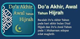 Assalamu'alaikum waroh matullohi wabarokatuh bismillahi alhamdulillah asholatu wasalamu 'ala rosulillah la haula wala. Do A Akhir Awal Tahun Hijrah Apps On Google Play