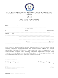 Smk pekan baru muar johor. Sekolah Menengah Kebangsaan Pekan Baru Muar 2016 Aku Janji Pengawas