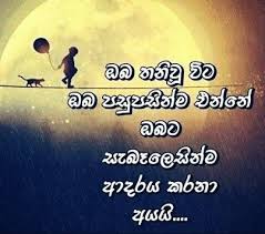 Check spelling or type a new query. Sinhala Nisadas Photos Facebook