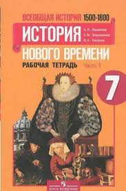 гдз по окружающему миру 4 класс рабочая тетрадь виноградова Polugodovaya Testovaya Rabota Po Okruzhayushemu Miru 4 Klass Vinogradova 8 Klass Istoriya Estestvoznanie 5 Klass Knigi Dlya Uchitelej