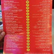 ارض البيتزا الاجاويد اسكان الامير فواز حي الاجاويد