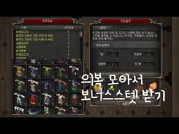 쥰준의블로그 곰친구 묘리 땡겨's거상 태극천상몽 거상마리당 말구@blog 훈이 비연희 풀잎향기 xenon 단군윈드 최원우 달빛토리아 콕게임tv 바게트빵 활빈당 약사딩군 밝은남자. Download ê±°ìƒ ìµœì‹ ì˜ë³µ í™˜í˜¸ë³µ ë¦¬ë·° Mp3 Mp4 3gp Flv Download Lagu Mp3 Gratis
