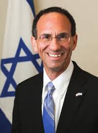 In Israel, holy day or holiday?