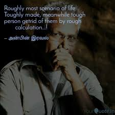 Looking for some good tamil quotes? Best Maniratnamsir Quotes Status Shayari Poetry Thoughts Yourquote