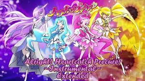 Alright! Heartcatch Precure! Instrumental Ver. - Heartcatch Precure Music  Extended - YouTube