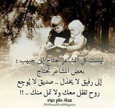 We did not find results for: Ø§Ø¬Ù…Ù„ Ø´Ø¹Ø± Ø¹Ù† Ø§Ù„ØµØ¯ÙŠÙ‚ Ø§Ù„ÙƒÙÙˆ Shaer Blog