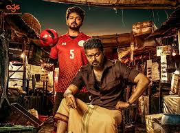 The most up to date, complete list of films and tv programmes that have been recently added to amazon prime video uk. Vijay S Bigil Digital Rights With Amazon Prime Tamil Movie Music Reviews And News