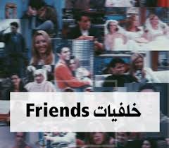 خلفيات موبايل للرجال خلفيات موبايل للأطفال والمراهقين. Ø®Ù„ÙÙŠØ§Øª Ù„Ù„Ø¬ÙˆØ§Ù„