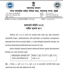 Mah cet 2021 application form has been released on june 22 and the last date to apply for the exam is july 23, 2021. Mht Cet 2021 Application Form Date Extended Admit Card