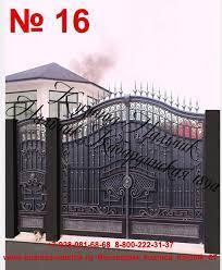 Each sconce supports a petite glass candle holder, sized perfectly for a tea light. 900 Gates Ideas In 2021 Gate Design Iron Gates Iron Gate Design