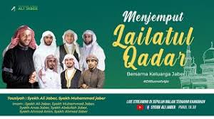 Solat sunat lailatul qadar dilakukan sebanyak empat rakaat dengan satu salam, sepertimana solat zuhur atau isyak, cuma berbeza pada niatnya sahaja. How M Chu Pengalaman Menikmati Malam Lailatul Qadar