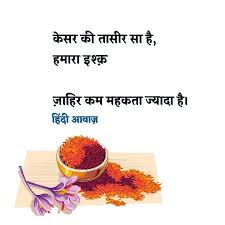 God shayari images, hindu god shayari photos, god shayari wallpapers, god shayari in hindi & english, bhagwan par shayari for mobile whatsapp & facebook. Pin On Hindiaawaaz