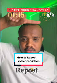 How to Share A Repost