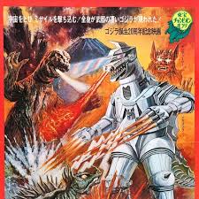 Jump to navigationjump to search. Godzilla Vs Mechagodzilla Defeat Mechagodzilla Beru Bera Lin By D199d7101