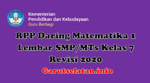 Silabus mata pelajaran bahasa indonesia. Rpp Daring Matematika 1 Lembar Smp Mts Kelas 7 Revisi 2020