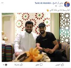 وفاه عبدالله السعادات وزوجته 1511 / 30. Ø£Ø®Ø¨Ø§Ø± 24 ØµÙˆØ±Ø© Ù„ØªØ±ÙƒÙŠ Ø¢Ù„ Ø§Ù„Ø´ÙŠØ® Ù…Ø¹ Ø¹Ø¨Ø¯Ø§Ù„Ù„Ù‡ Ø§Ù„Ø³Ø¹ÙŠØ¯ ØªØ«ÙŠØ± Ø§Ù„ØªÙƒÙ‡Ù†Ø§Øª