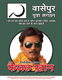 Gangs Of Wasseypur 2 Photos Hd Images Pictures Stills First Look Posters Of Gangs Of Wasseypur 2 Movie Filmibeat ✅download gangs of wasseypur (2012) full movie this is a hindi movie and available in 720p & 480p qualities for your mobile/tablet/computer.