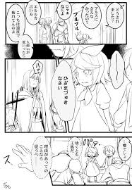 壱加 on twitter vocaloid servant of evil anime