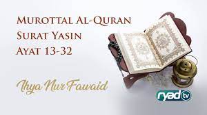Home » apps » entertainment » murottal surat yasin paling merdu versi gua. Murottal Merdu Surat Yasin Ayat 13 32 Ihya Nur Fawaid Youtube