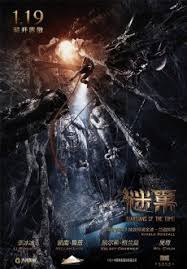Don't forget to watch other series updates. Guardians Of The Tomb 2018 Schnittberichte Com