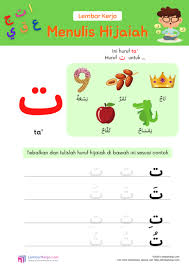Ukhti mohon maaf untuk media menebali dan mewarnai huruf hijaiyah apakah memang sama isinya dengan media menebali dan mewarnai huruf berharokat fathah. Bahasa Arab Lembarkerja Com
