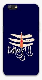 Discover and download free mahadev png images on pngitem. Mahadev Png Images Png Cliparts Free Download On Seekpng