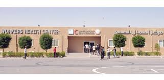 The ministry of public health serves to improve the health of the population of qatar with its many advanced protection, promotion, prevention, diagnosis, treatment, and rehabilitation services. Health Center 21 Qatar 25 000 People In Qatar Screened For Breast And Bowel
