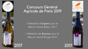 La réussite à ces concours permet d'accéder aux grandes écoles militaires des pays suivants : Concours General Agricole 2019 Domaine De La Jobeline Vins De Bourgogne