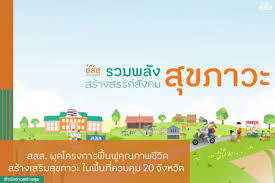 The opportunities you'll find at the mom project are curated with progressive employers who totally get it and are. à¸ªà¸³à¸™ à¸à¸‡à¸²à¸™à¸à¸­à¸‡à¸— à¸™à¸ªà¸™ à¸šà¸ªà¸™ à¸™à¸à¸²à¸£à¸ªà¸£ à¸²à¸‡à¹€à¸ªà¸£ à¸¡à¸ª à¸‚à¸ à¸²à¸ž à¸ªà¸ªà¸ª