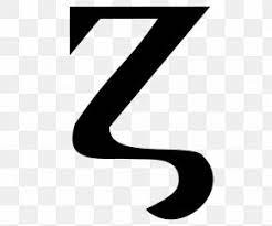 Dancing letters, a studio on scratch. Zeta Letter Gnu Free Documentation License Greek Alphabet Png 917x768px Zeta All Caps Bas De Casse Black Black And White Download Free