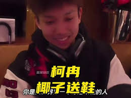 柯冉生日- 抖音