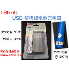 Google has many special features to help you find exactly what you're looking for. 18650 Usb é›™æ§½é‹°é›»æ± å……é›»å™¨é™„è´ˆusbå……é›»ç·š è¦çš®è³¼ç‰©