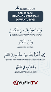 Ensiklopedia Islam Dzikir Pagi Memohon Kebaikan Di Waktu Pagi