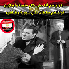 المؤمن القوي في ليلة القدر ليست الفانوس السحري مع د.محمد بشناق. Hamed Khair Posts Facebook