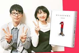 Search for text in url. å¦³çœŸçš„æ˜¯ä¸€å€‹å¾ˆæ£'çš„æ™®é€šå¥³å­© æ˜Ÿé‡Žæºæ›¸å¯«æ–°åž£çµè¡£æ„›æ„è—ä¸ä½ ä¸Šå ± æµè¡Œ