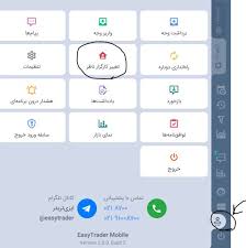 سلام، یکسان بودن شماره همراه کارگزاری و سجام الزامی نیست، و در صورت ویرایش اطلاعات سجام احتمالاچند روز طول میکشه تا اطلاعات. Ø±ÙˆØ´ ØªØºÛŒÛŒØ± Ú©Ø§Ø±Ú¯Ø²Ø§Ø±ÛŒ Ù†Ø§Ø¸Ø± Ú†Ú¯ÙˆÙ†Ù‡ Ø§Ø³Øª ØªØ¬Ø§Ø±Øª Ù†ÛŒÙˆØ²
