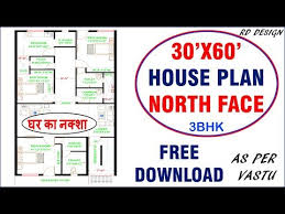 Check spelling or type a new query. 30 X 60 North Facing House Plans Vastu House Floor Plans
