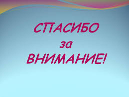 We did not find results for: Foto Spasibo Za Vnimanie Prikolnye Kartinki Skachat Besplatno Na Rabochij Stol