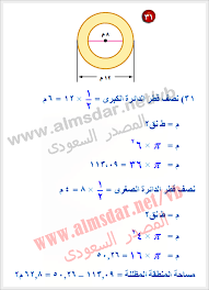 دليلك إلى التاريخ الإسلامى الصحيح دون تزوير أو تشويه | إشراف الدكتور راغب السرجاني. Ø§Ù„Ø¯Ø±Ø§Ø³Ø© Ù‚ØµØ± Ø®Ø§Ø¦ÙØ© Ù…Ù† Ø§Ù„Ù…ÙˆØª Ù†ØµÙ Ù‚Ø·Ø± Ø§Ù„Ø¯Ø§Ø¦Ø±Ø© Allseasonsoutdoorkitchens Com