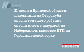 До конца года остаётся 193 дня. Lxgsiaaoemvg3m